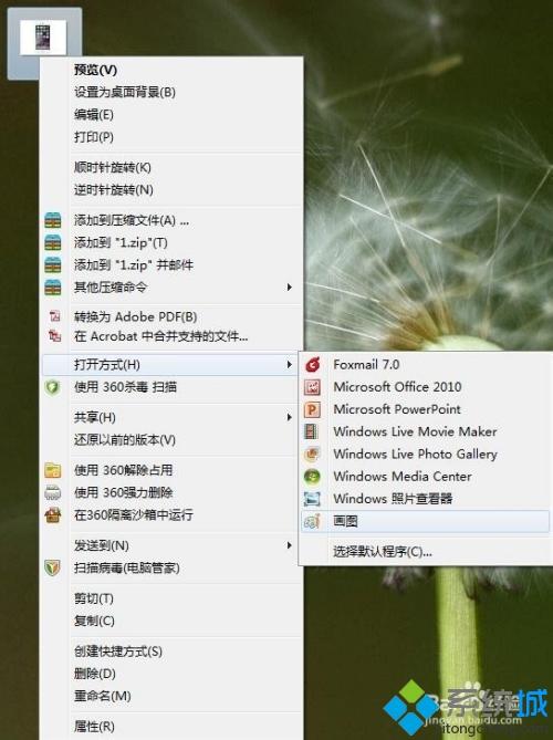 如何把兩張照片合成一張 教你輕松把兩張照片合成一張的方法