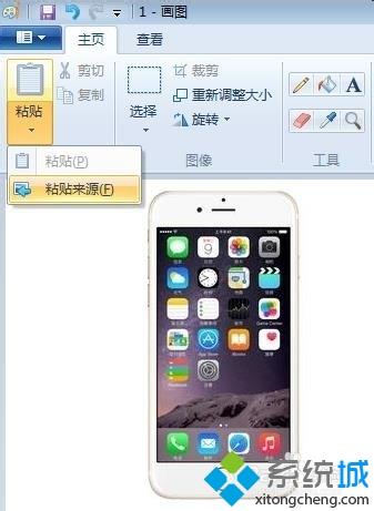 如何把兩張照片合成一張 教你輕松把兩張照片合成一張的方法