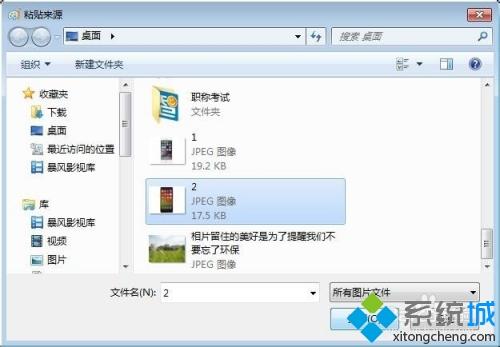 如何把兩張照片合成一張 教你輕松把兩張照片合成一張的方法