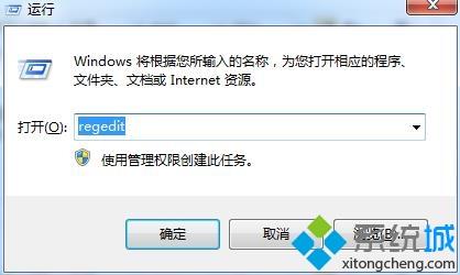 圖文詳解電腦出現0xc0000005錯誤代碼的解決方法 圖文詳解電腦出現0xc0000005錯誤代碼的解決方法