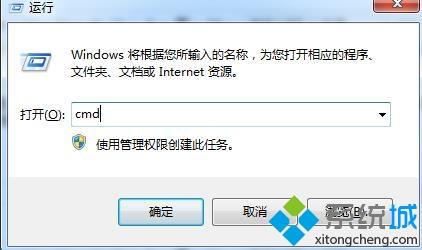 圖文詳解電腦出現0xc0000005錯誤代碼的解決方法 圖文詳解電腦出現0xc0000005錯誤代碼的解決方法
