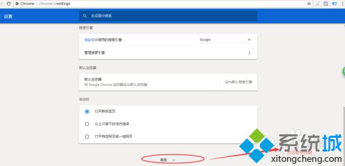 Chrome瀏覽器翻譯功能在哪 教你使用Chrome瀏覽器翻譯頁面的方法