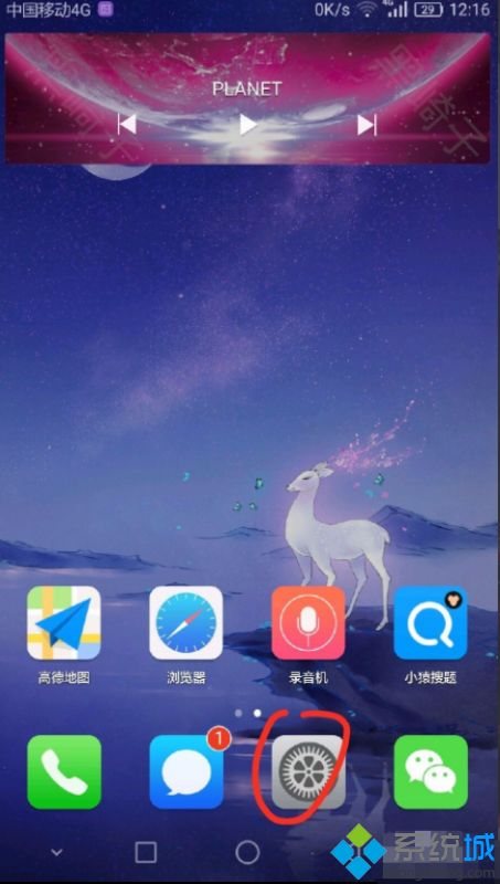 手機桌面自動換壁紙怎么關 手機取消自動換壁紙的詳細步驟