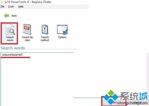 電腦中如何關(guān)閉優(yōu)酷媒體中心自啟動 關(guān)閉優(yōu)酷媒體中心自啟動的步驟