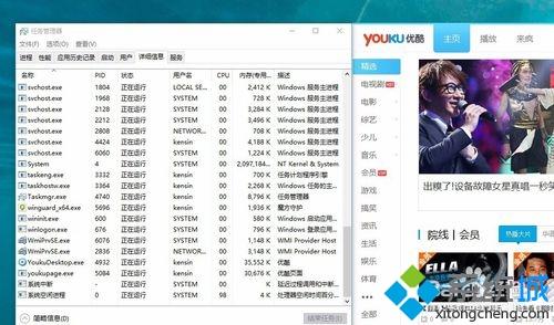 電腦中如何關(guān)閉優(yōu)酷媒體中心自啟動 關(guān)閉優(yōu)酷媒體中心自啟動的步驟