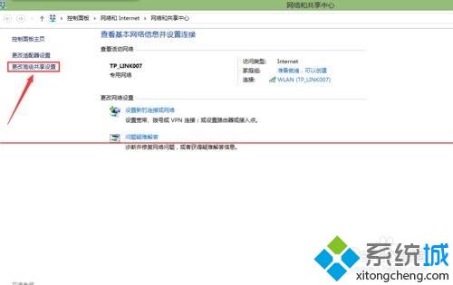 電腦中打印機掃描文件找不到路徑如何解決 打印機掃描文件到電腦提示找不到路徑的處理方法 電腦中打印機掃描文件找不到路徑如何解決 打印機掃描文件到電腦提示找不到路徑的處理方法