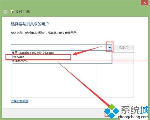 電腦中打印機掃描文件找不到路徑如何解決 打印機掃描文件到電腦提示找不到路徑的處理方法 電腦中打印機掃描文件找不到路徑如何解決 打印機掃描文件到電腦提示找不到路徑的處理方法