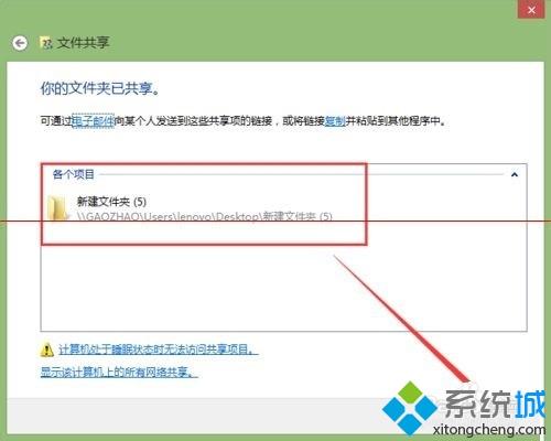 電腦中打印機掃描文件找不到路徑如何解決 打印機掃描文件到電腦提示找不到路徑的處理方法 電腦中打印機掃描文件找不到路徑如何解決 打印機掃描文件到電腦提示找不到路徑的處理方法