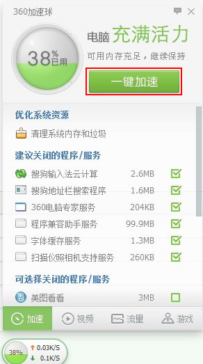 Word程序未響應 Word程序未響應，各種原因分析及解決方法！