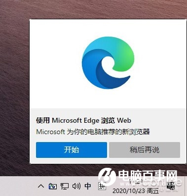 Win10 20H2 正式發布：多圖對比舊版&amp;amp;新功能一覽