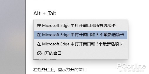 Win10 20H2 正式發布：多圖對比舊版&amp;amp;新功能一覽
