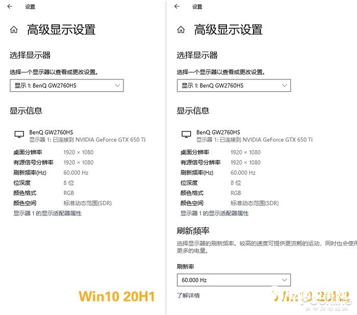 Win10 20H2 正式發布：多圖對比舊版&amp;amp;新功能一覽