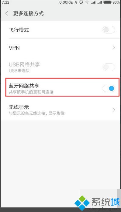 藍牙怎么共享wif 手機藍牙共享wifi的方法