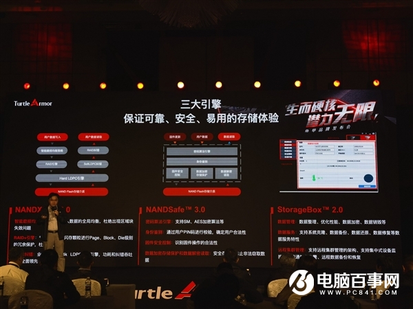 龜甲！全新國產SSD品牌誕生 只用原廠顆粒