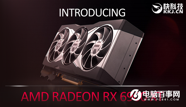 AMD RX 6800/6900正式發(fā)布:竟然掀翻RTX 3090還便宜4000!