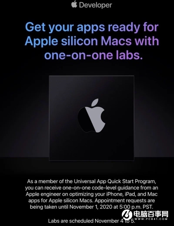 庫克確認蘋果今年還有新品要發:暗示自研處理器Macbook來了