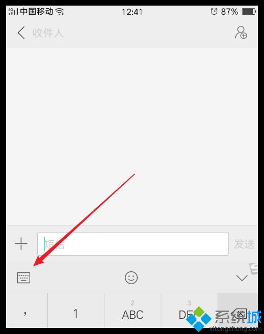手機輸入法變成繁體字怎么辦_手機老是打出繁體字的處理方法 手機輸入法變成繁體字怎么辦 手機老是打出繁體字的處理方法