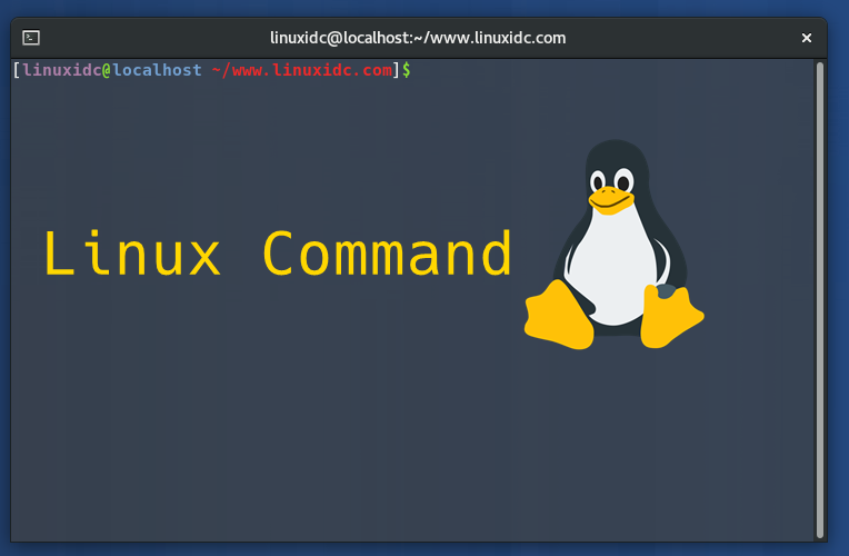 20個Linux命令小貼士與技巧，提高生產(chǎn)力