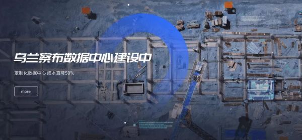 云計算迎來二次增長曲線，云廠商如何“上車”？