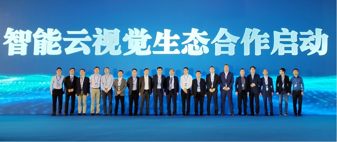 大有看點(diǎn)!360智慧生活助力中國電信守護(hù)5G家庭安全