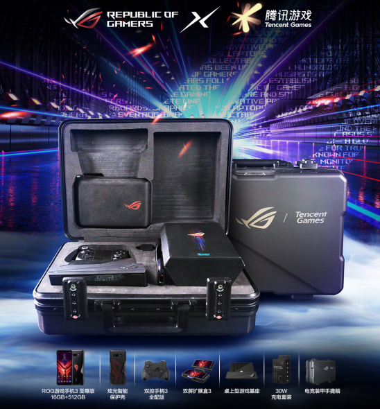 狂送禮券再加免息優惠 ROG電競裝甲游戲血拼兩不誤