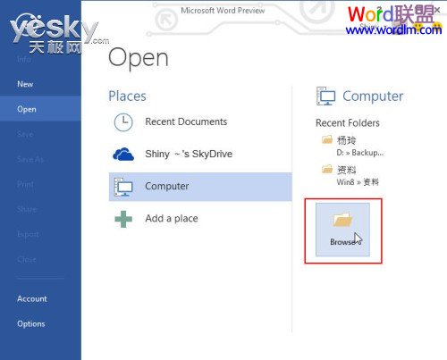 小程序預覽PDF Word2013客戶預覽版 閱讀、修改PDF文件更方便
