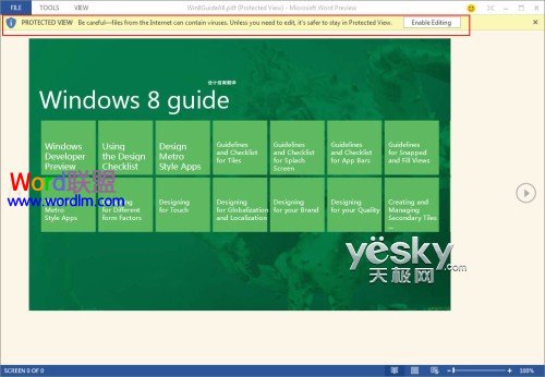 小程序預覽PDF Word2013客戶預覽版 閱讀、修改PDF文件更方便