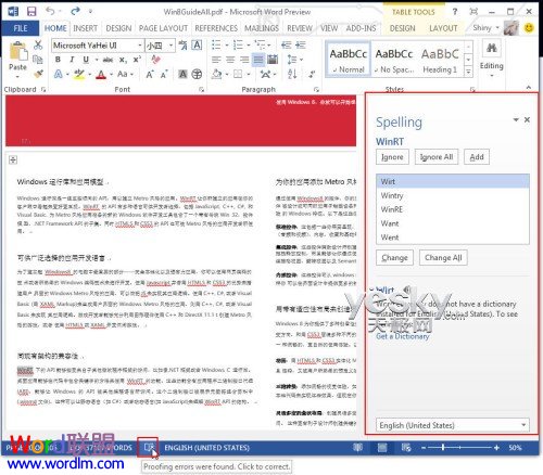 小程序預覽PDF Word2013客戶預覽版 閱讀、修改PDF文件更方便