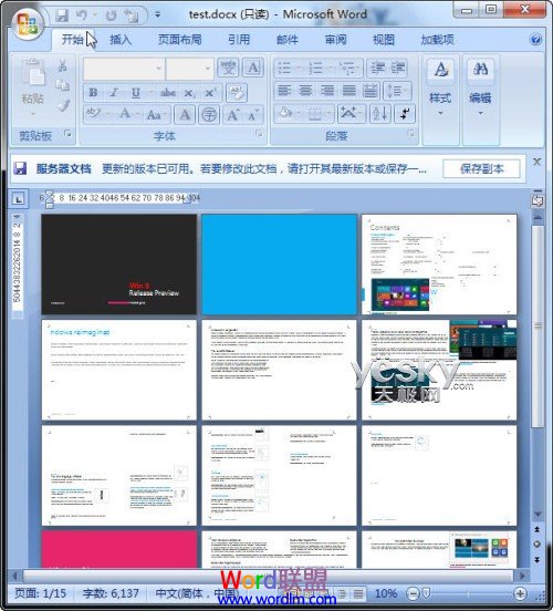小程序預覽PDF Word2013客戶預覽版 閱讀、修改PDF文件更方便