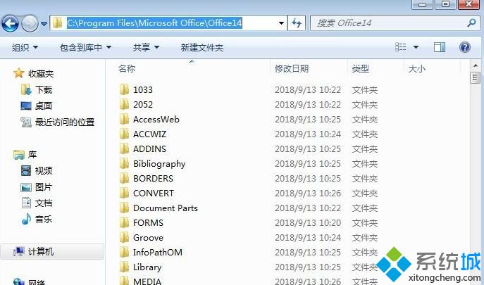 2020年最新版office2010激活碼_各個(gè)版本的office2010激活碼