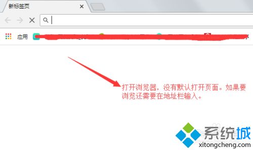 google瀏覽器怎么設置主頁 google瀏覽器設置默認主頁的方法