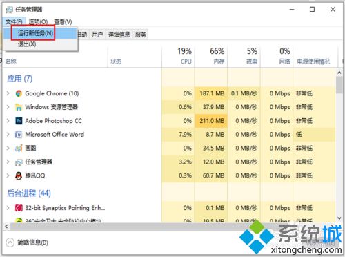 為什么谷歌瀏覽器不能更新 電腦谷歌瀏覽器更新不了的解決教程