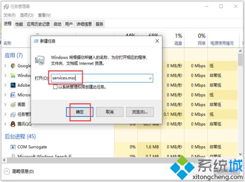 為什么谷歌瀏覽器不能更新 電腦谷歌瀏覽器更新不了的解決教程