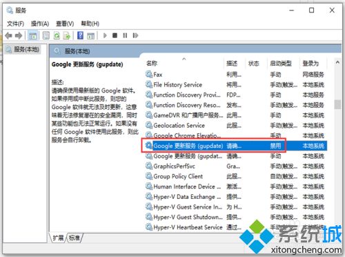為什么谷歌瀏覽器不能更新 電腦谷歌瀏覽器更新不了的解決教程