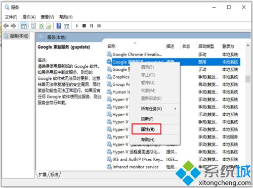為什么谷歌瀏覽器不能更新 電腦谷歌瀏覽器更新不了的解決教程
