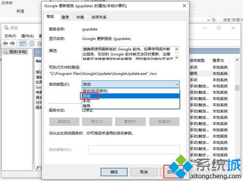 為什么谷歌瀏覽器不能更新 電腦谷歌瀏覽器更新不了的解決教程