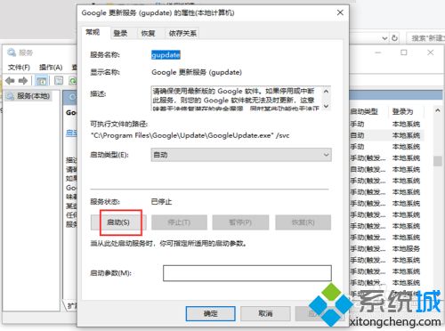 為什么谷歌瀏覽器不能更新 電腦谷歌瀏覽器更新不了的解決教程