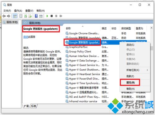 為什么谷歌瀏覽器不能更新 電腦谷歌瀏覽器更新不了的解決教程