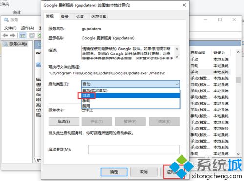 為什么谷歌瀏覽器不能更新 電腦谷歌瀏覽器更新不了的解決教程