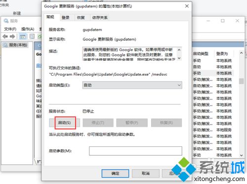 為什么谷歌瀏覽器不能更新 電腦谷歌瀏覽器更新不了的解決教程
