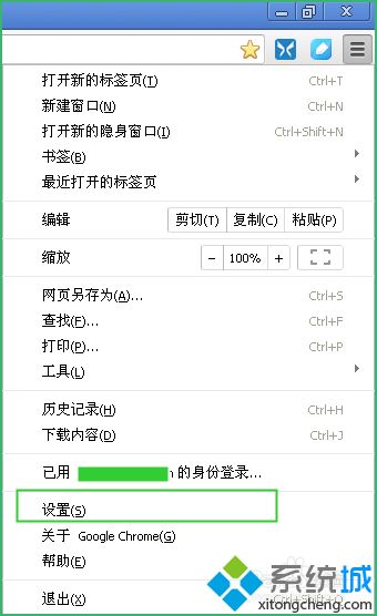 chrome如何同步書簽 chrome同步書簽的圖文步驟