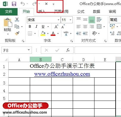 excel關閉工作簿 一次性關閉多個打開的Excel 2013工作簿的方法
