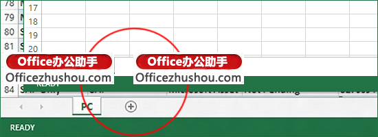 微軟數據展示平臺 微軟Windows RT上展示Office 2013 RT