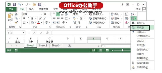 excel表格單元格格式 批量設置Excel表格中單元格格式的方法 excel表格單元格格式 批量設置Excel表格中單元格格式的方法