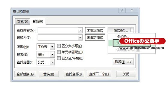 excel表格單元格格式 批量設置Excel表格中單元格格式的方法 excel表格單元格格式 批量設置Excel表格中單元格格式的方法
