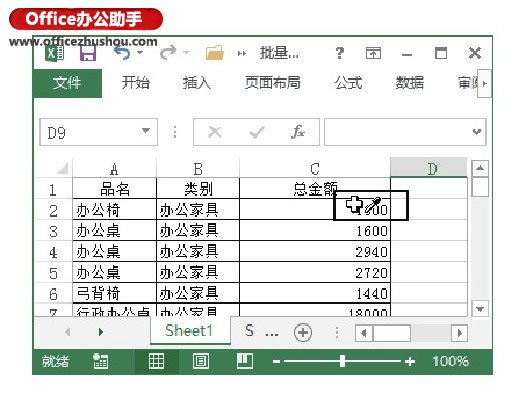 excel表格單元格格式 批量設置Excel表格中單元格格式的方法 excel表格單元格格式 批量設置Excel表格中單元格格式的方法