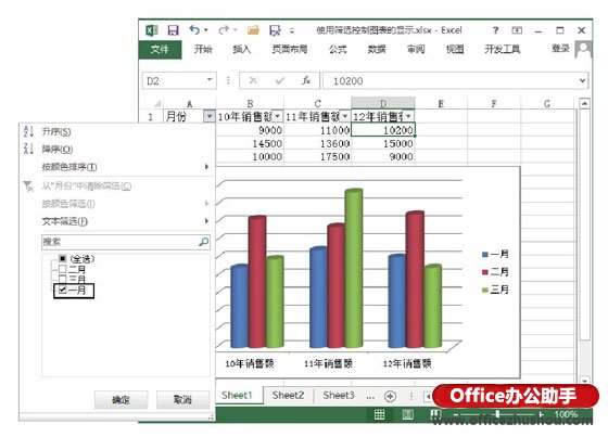 excel圖表篩選器按鈕 使用篩選功能來控制Excel圖表的方法