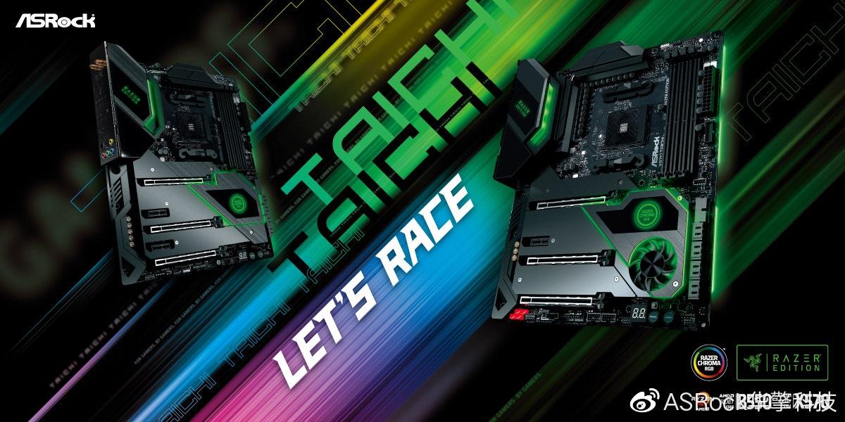 華擎與雷蛇推出聯(lián)名款游戲主板：原生整合 Razer Chroma RGB 燈效