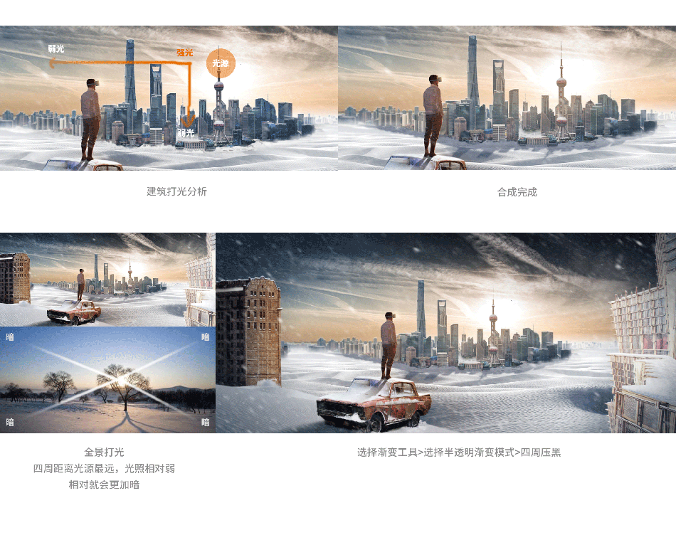 PS設計唯美的城市雪景效果圖