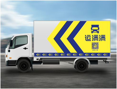 融資17億美金，收購省省回頭車，這個同城貨運新玩家不簡單！